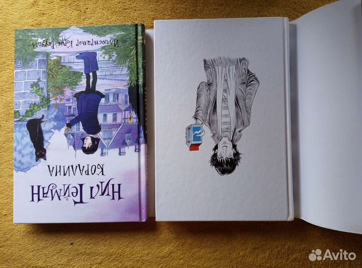 Разные книги