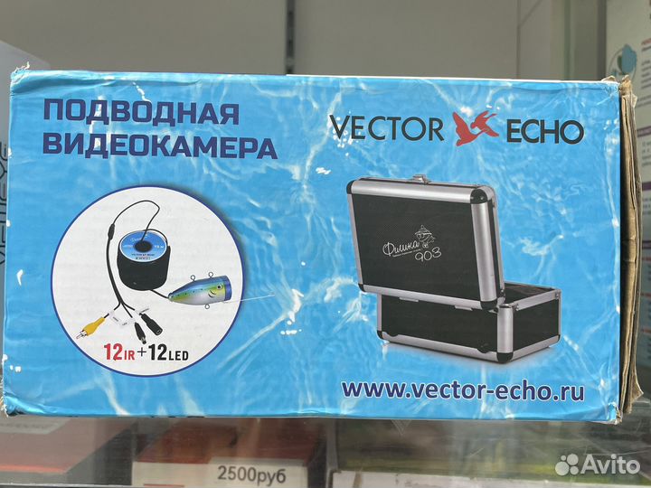 Подводная видеокамера