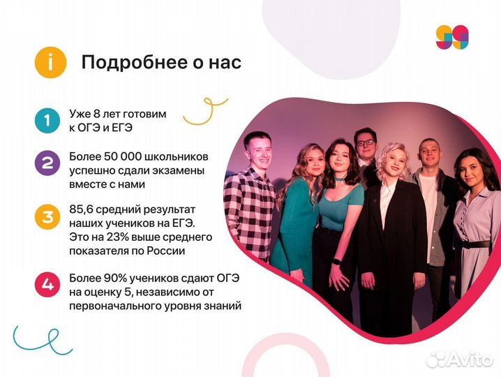 Репетитор по Русскому языку и Литературе огэ и егэ