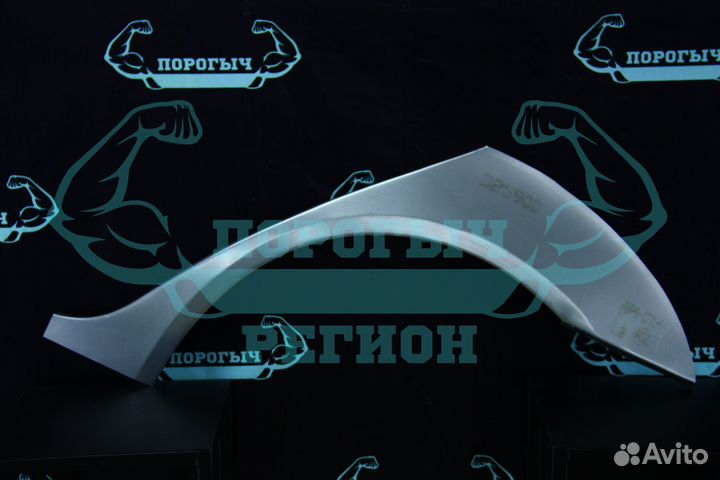 Ремонтная арка Skoda Octavia A5