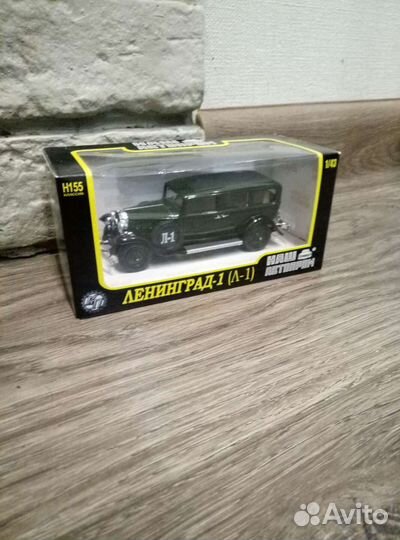 Модель наш автопом 143