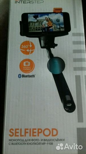 Монопод селфипалка