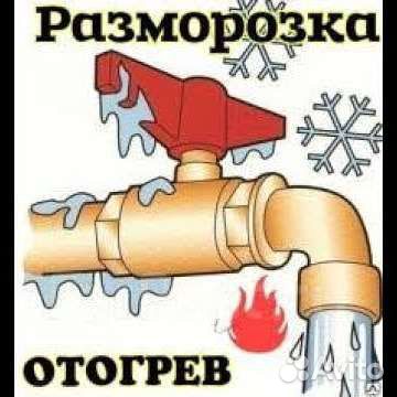 Парогенератор