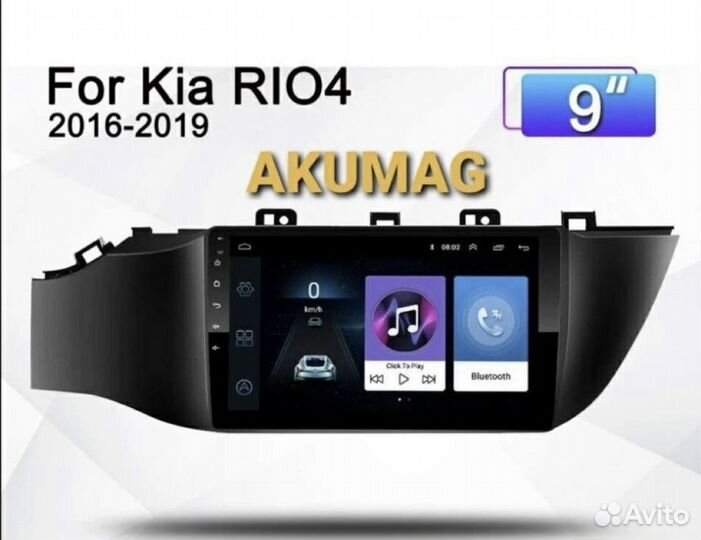 Андроид на KIA RIO 4 Рассрочка