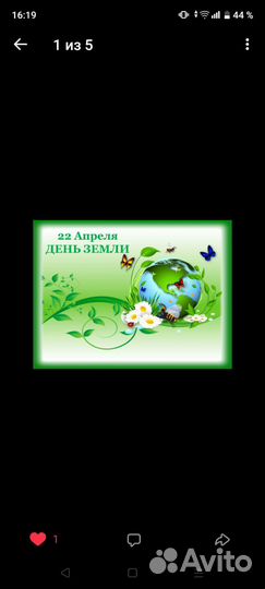 Создаю презентации для воспитателей доу, для детей