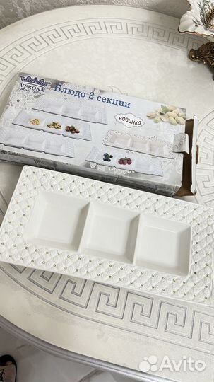 Ваза для сухофруктов