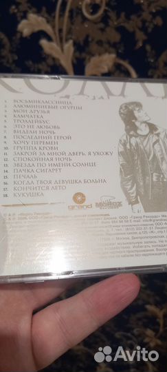 Cd диски, компакт диски, музыка