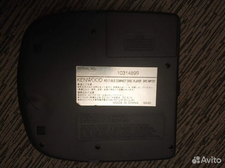 Портативный cd/mp3/wma плеер Kenwood DPC-MP727