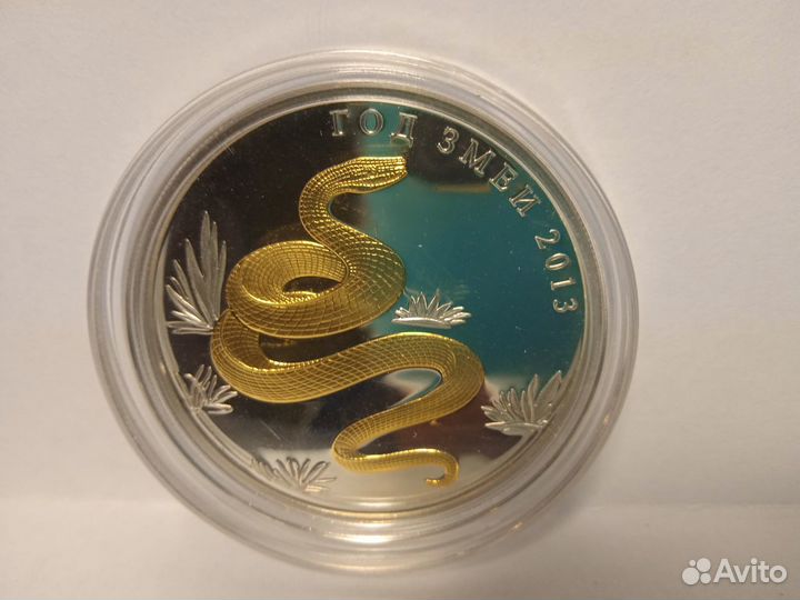 Монеты серебро