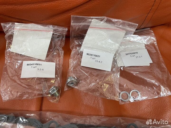 Комплект замены замены масла АКПП Land Cruiser 200