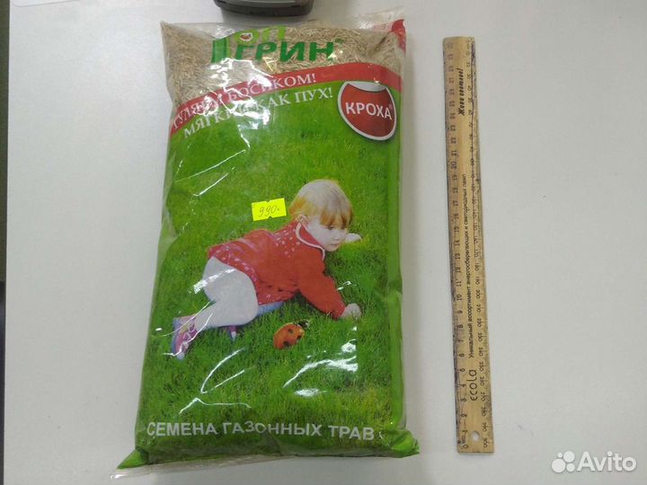 Газон Газонные смеси Семена газонныз трав