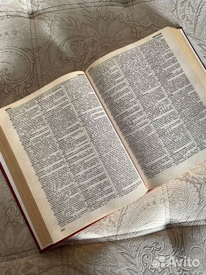 Толковый словарь Русского языка