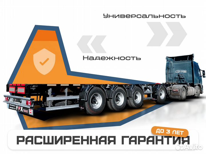 Полуприцеп контейнеровоз FOX Trailer Контейнеровоз универсальный 4 оси, 2024