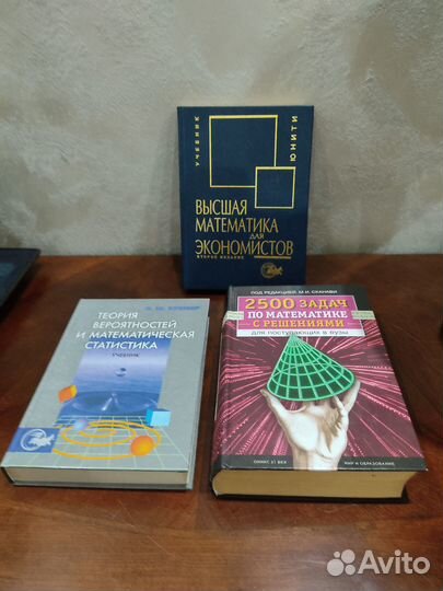 Учебная литература