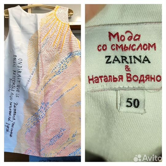 Платье женское