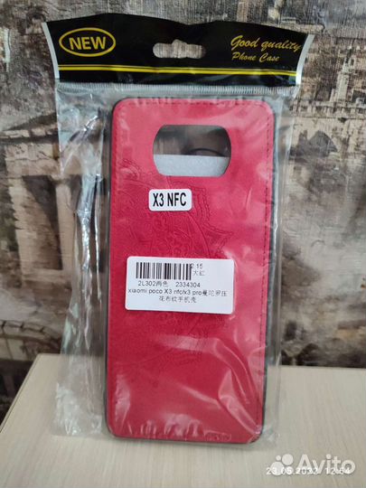 Чехол(бампер) для Xiaomi poco x3 pro