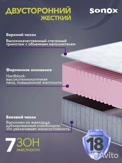 Матрас ортопедический новый