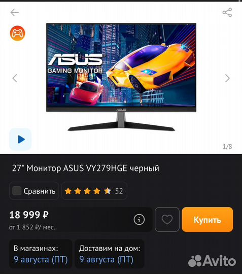 Монитор Асус 27