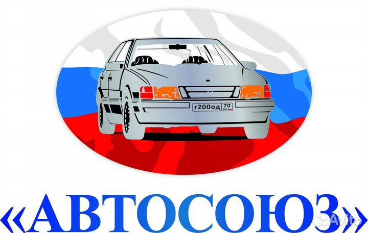 Работа экономист