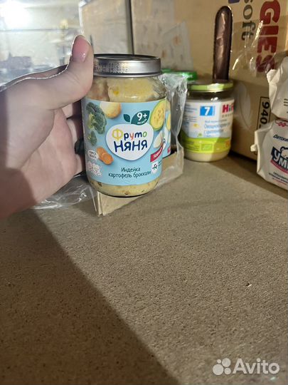 Детское питание 6шт