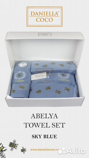 Полотенца в коробке Турция