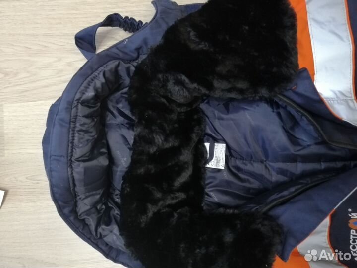 Рабочая одежда мужская зимняя