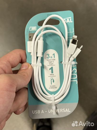 Кабель зарядный micro, type-c, lightnign