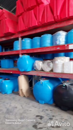 Емкость пластиковая для воды кас жку дизтопливо
