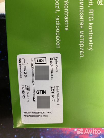 Харизма, пломбировочный материал