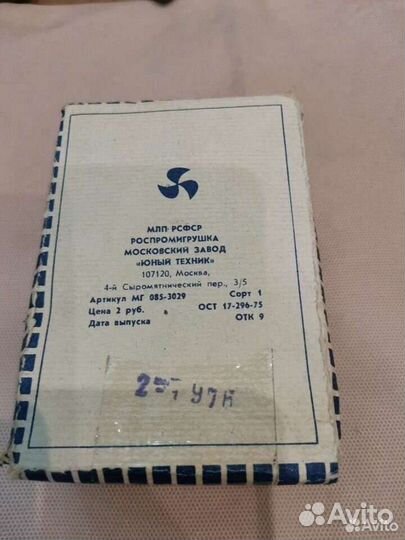 Мотор для авиамодели, лодочный моторчик