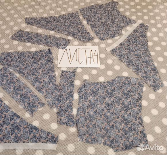 Ткани лоскуты для рукоделия