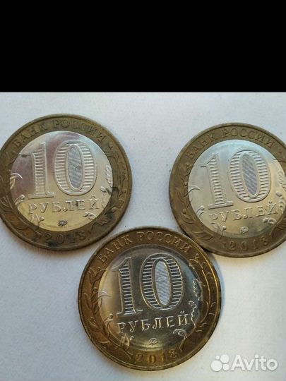 10р Гороховец