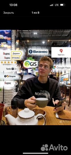 Настройка Яндекс Карт