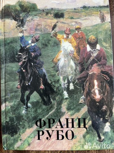Изобразительное искусство