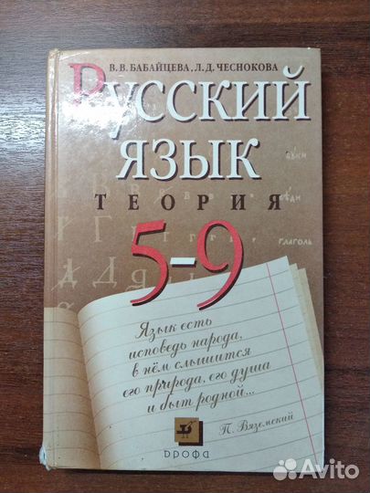 Учебники. Англ., японского яз., физика, геометрия