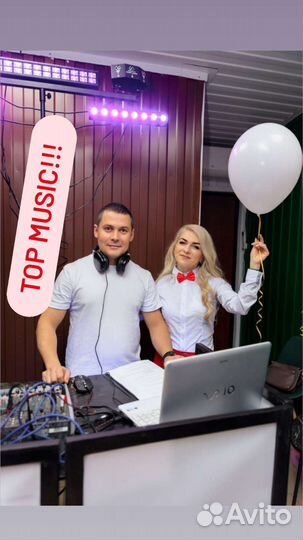 DJ на ваш праздник