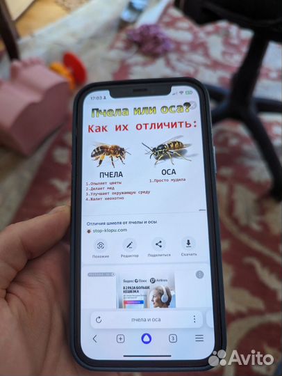 iPhone 12 Pro, 128 ГБ