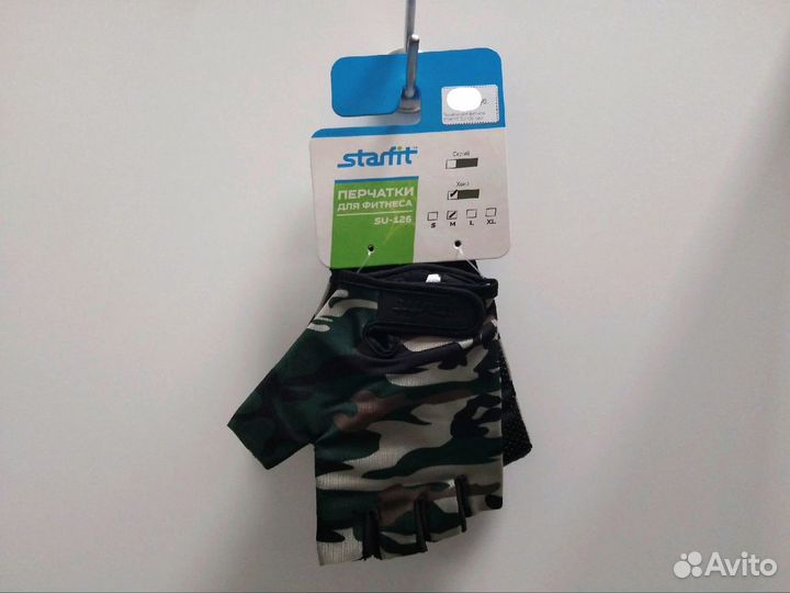 Перчатки для фитнеса