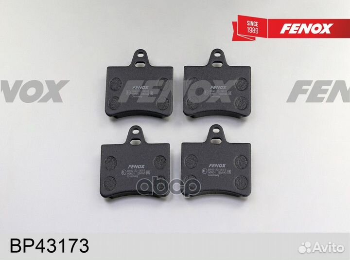 Колодки тормозные дисковые задние BP43173 от фирмы