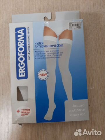 Чулки антиэмболические