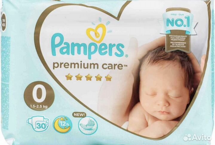 Подгузники Pampers