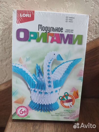 Модульное оригами лебедь