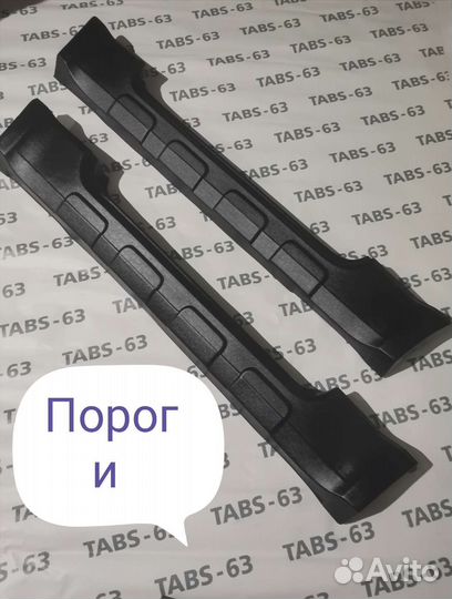 Обвес нива (полный комплект)