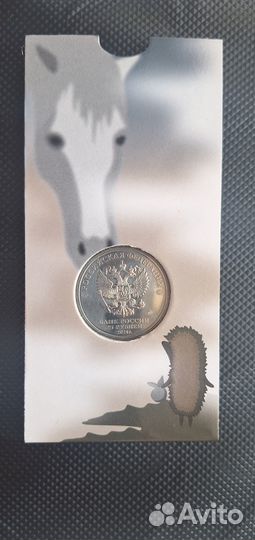 Ёжик в тумане в блистере