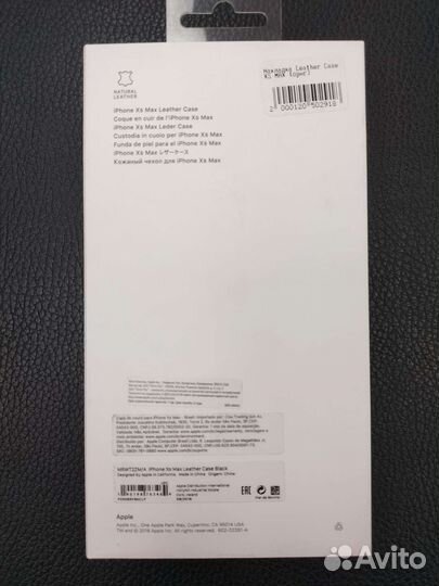 Кожаный чехол Apple Leather Case для iPhone Xs Max