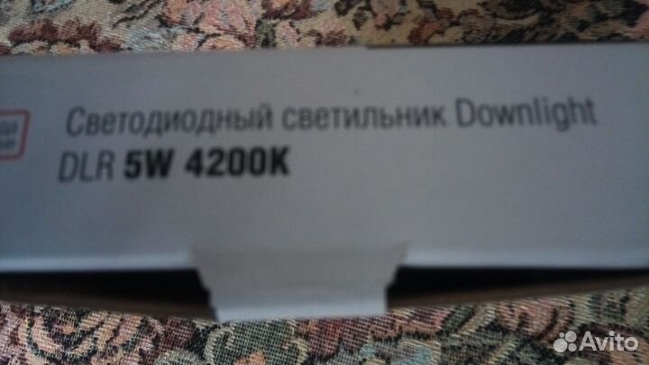 Ультратонкий Светодиодный светильник