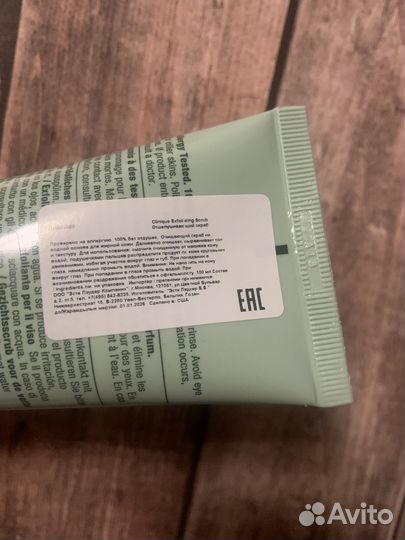 Clinique скраб отшелушивающий новый