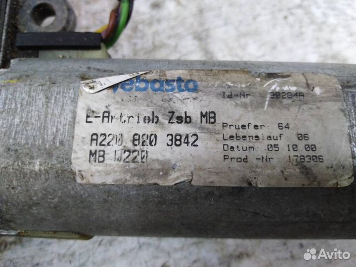 Моторчик люка Мерседес W220 S