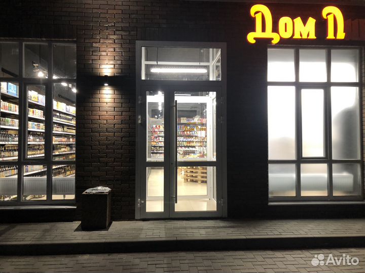 Продавец-кассир