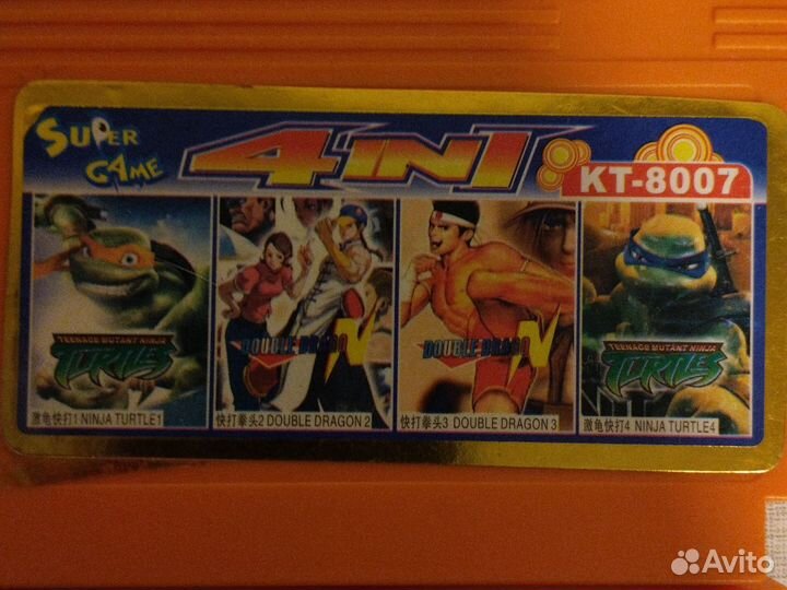 Картриджи на dendy